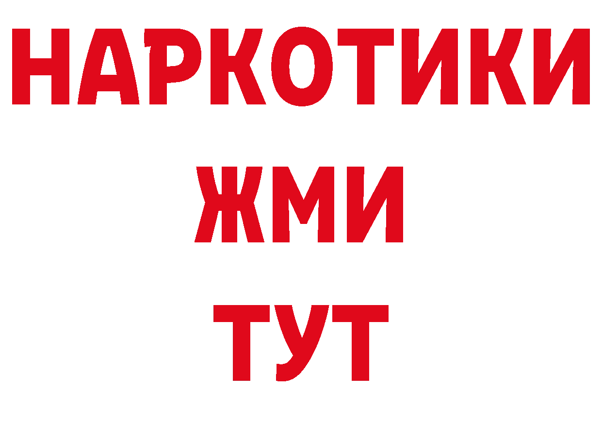 Галлюциногенные грибы ЛСД ТОР это ОМГ ОМГ Пучеж